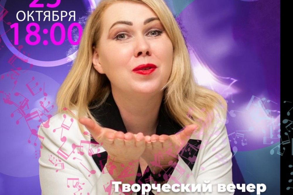 «МЕЧТАЙ»