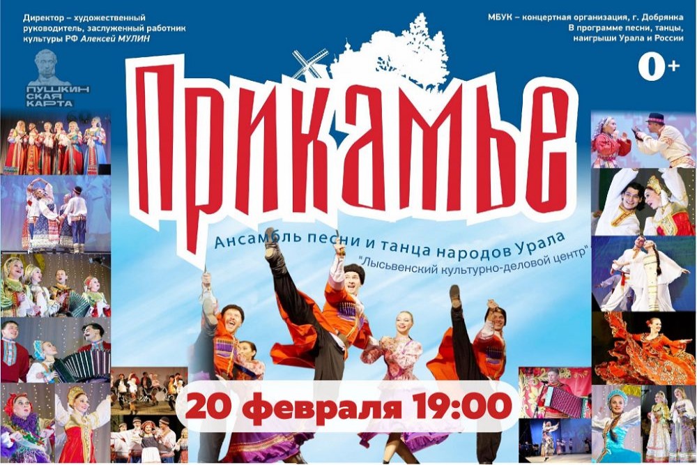 «Казачья вольница»